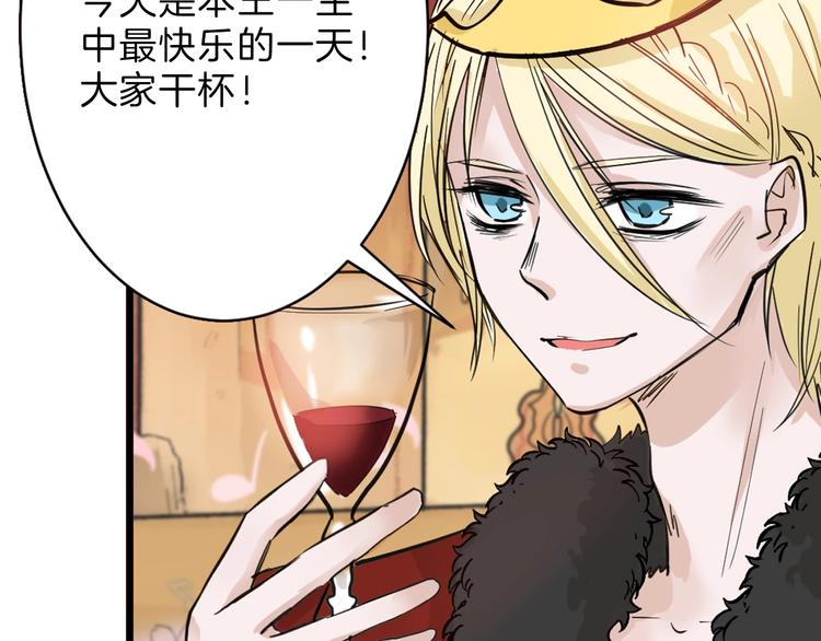 以貌取人的人靠谱吗漫画,第26话 四份礼物1图