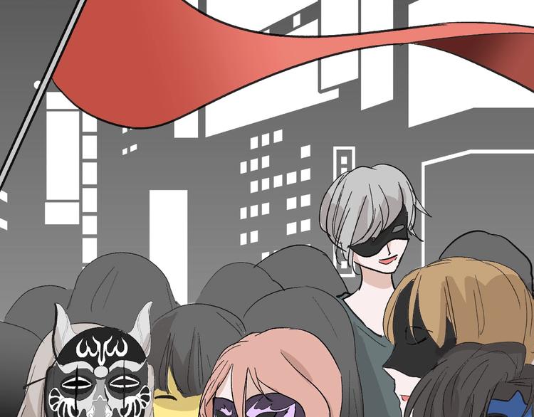 以貌取人的人靠谱吗漫画,第30话 面具1图
