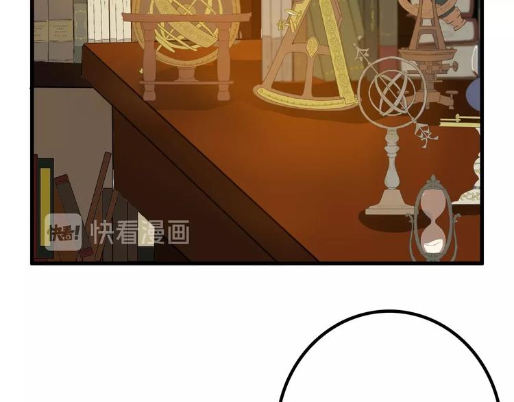 以貌取人的人靠谱吗漫画,第29话 吕泽天的承诺1图