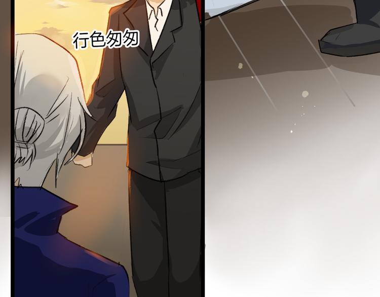以貌取人的人靠谱吗漫画,第7话 回去的方法1图