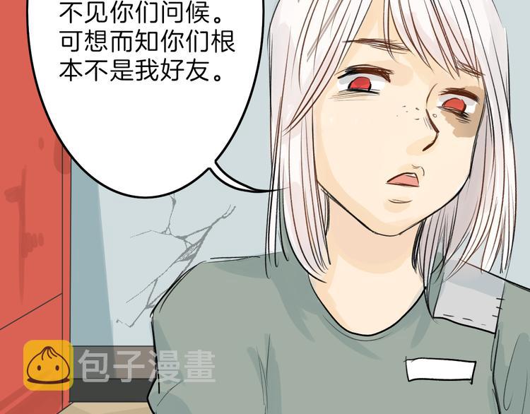 以貌取人的人靠谱吗漫画,第4话 晚礼服1图
