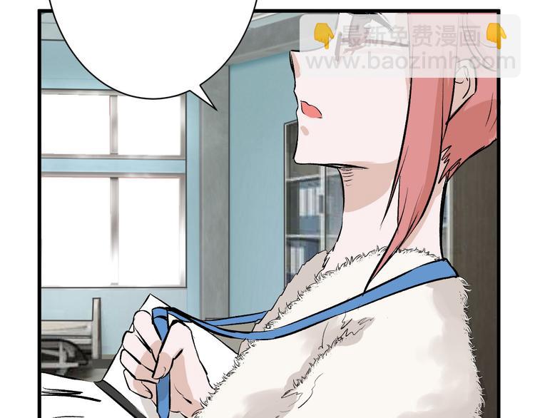 以貌取人的人靠谱吗漫画,第59话 胎儿颜值鉴定2图