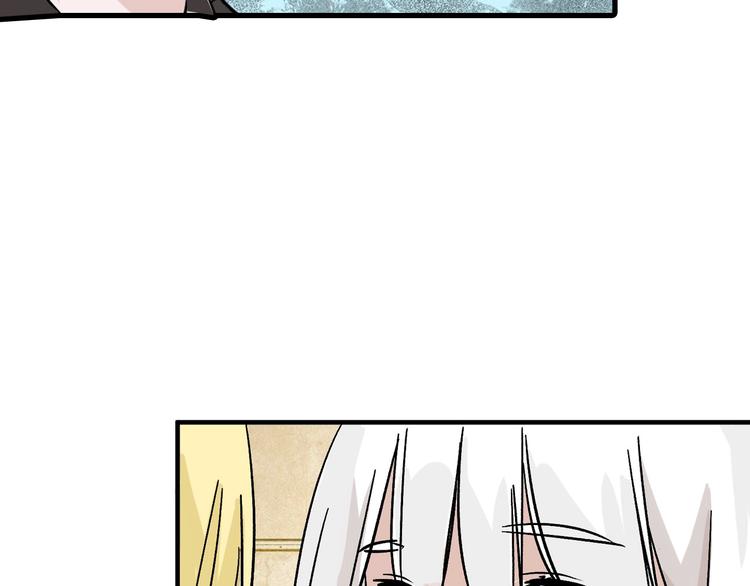 以貌取人的人靠谱吗漫画,第39话  万面节1图