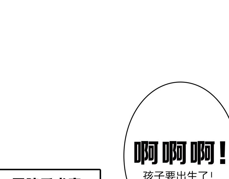 以貌取人的人靠谱吗漫画,第69话 优生银行1图