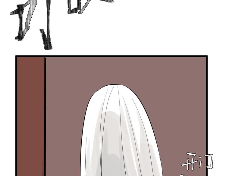 以貌取人的人靠谱吗漫画,第22话 你没看到吧？1图