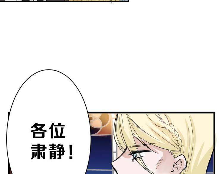 以貌取人的人靠谱吗漫画,第25话 吊打吕丞相1图