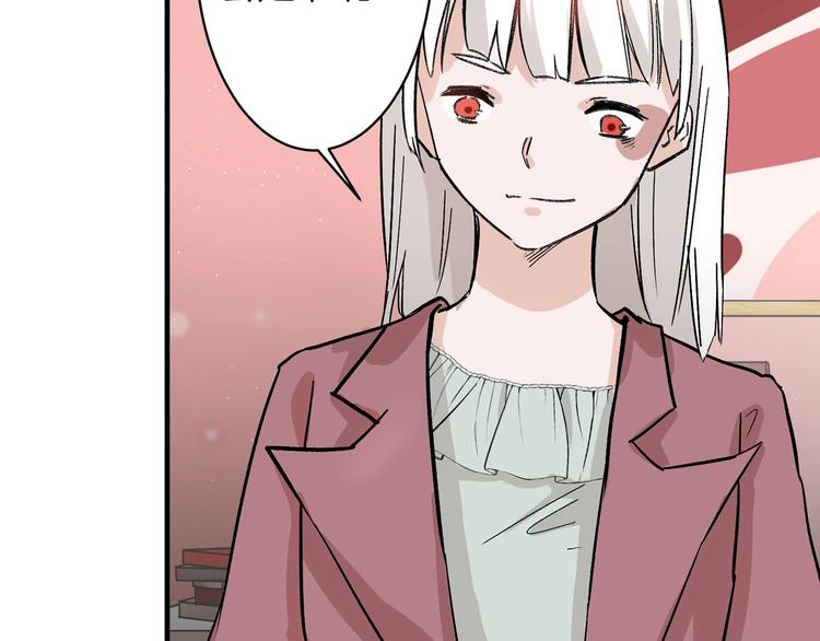 以貌取人的人靠谱吗漫画,第47话 满月河畔2图
