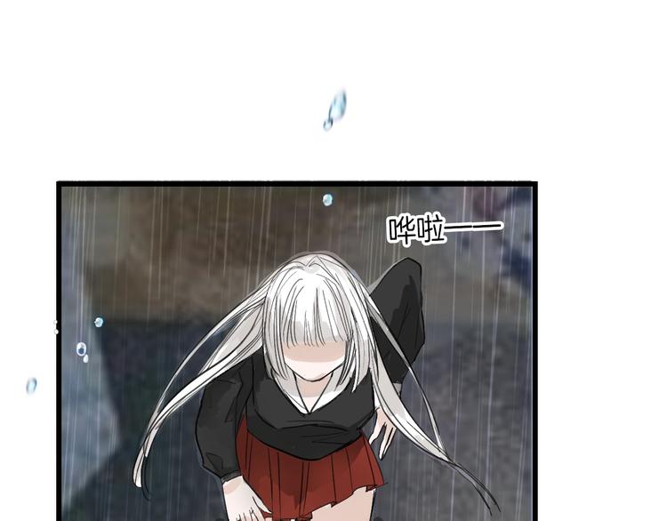 以貌取人的人靠谱吗漫画,第16话 男孩的承诺2图