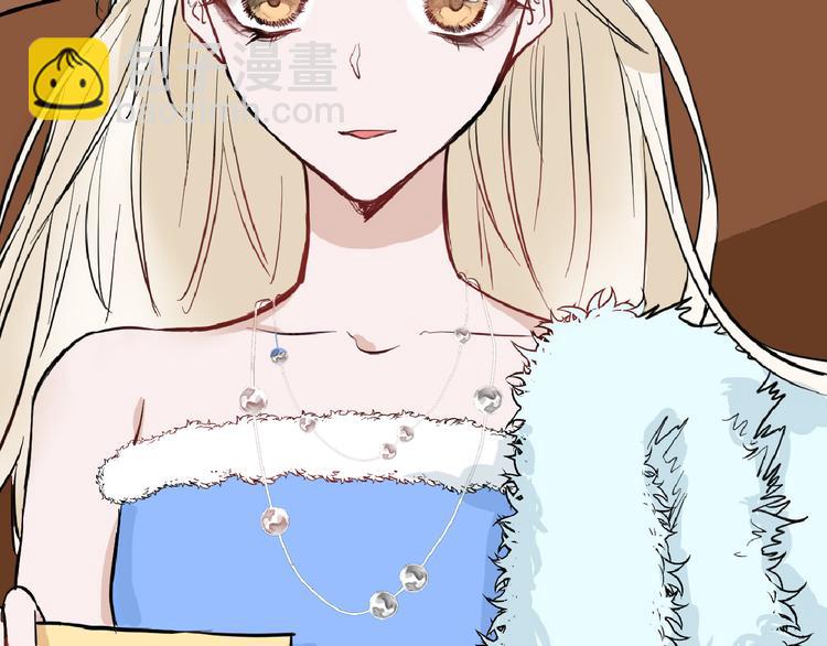 以貌取人的人靠谱吗漫画,第71话 蓝信封的秘密1图