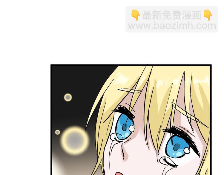 以貌取人的人靠谱吗漫画,第31话 杀戒2图