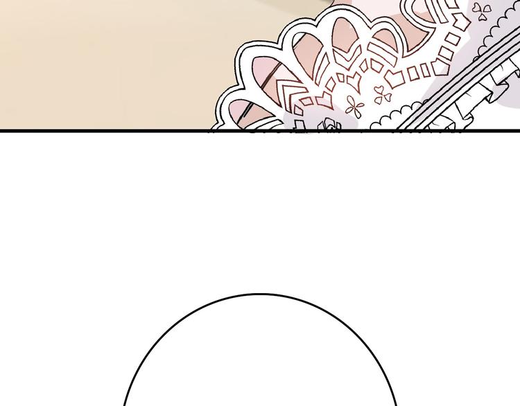 以貌取人的人靠谱吗漫画,第64话 最好的朋友2图