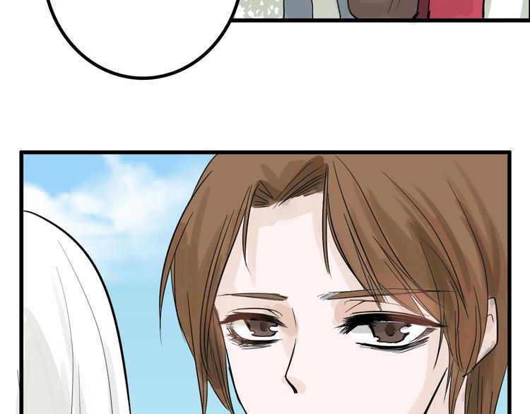 以貌取人的人靠谱吗漫画,第22话 你没看到吧？2图