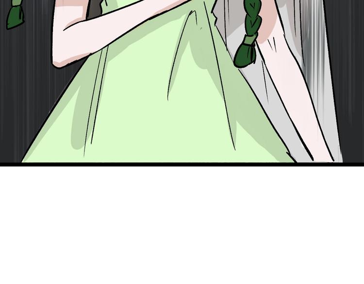 以貌取人的人靠谱吗漫画,第40话  万面舞会1图