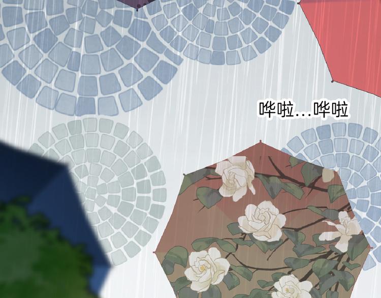 以貌取人的人靠谱吗漫画,第76话 新国王1图