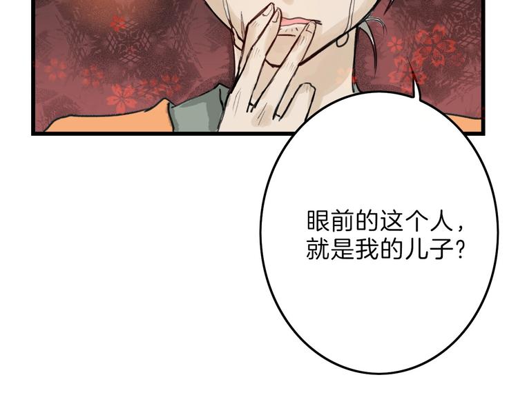 以貌取人的人靠谱吗漫画,第14话 手机相册1图