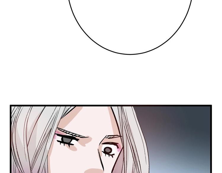 以貌取人的人靠谱吗漫画,第52话 钱梦兔1图
