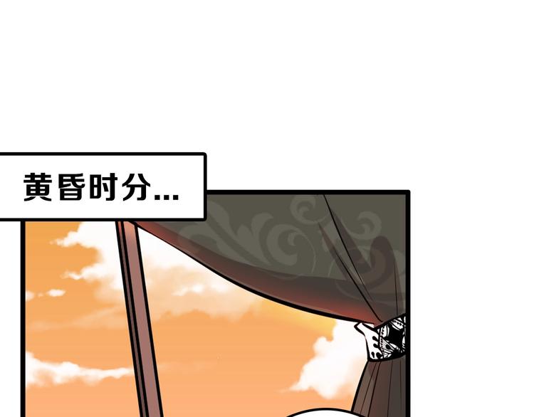以貌取人的人靠谱吗漫画,第24话 王妃册封大典2图