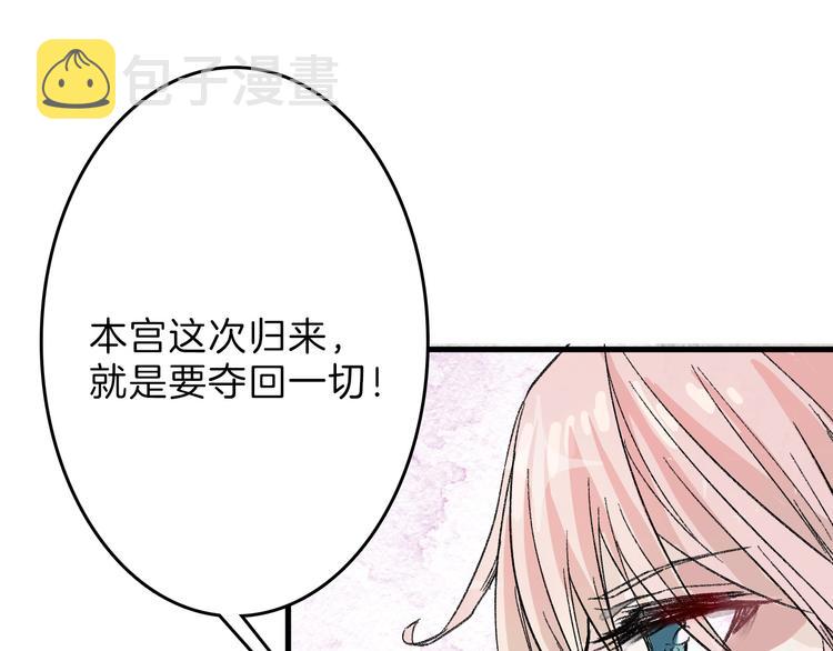 以貌取人的人靠谱吗漫画,第62话 再见，丝丝1图