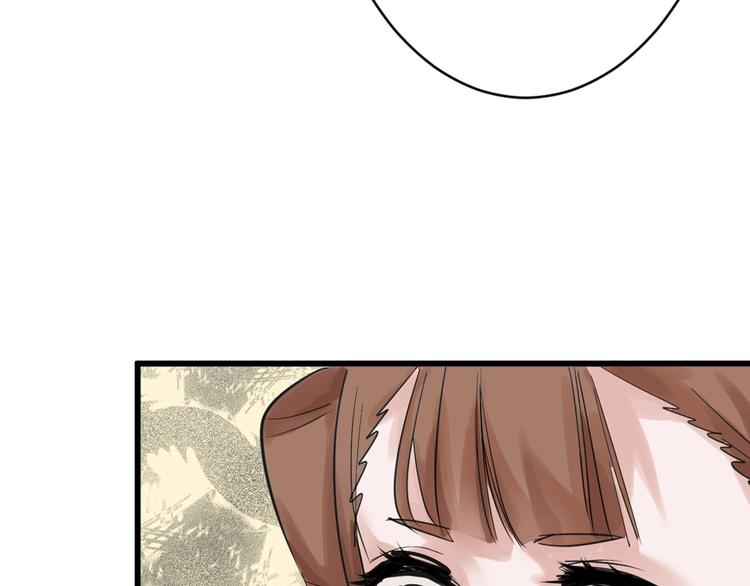 以貌取人的人靠谱吗漫画,第23话 王妃的过去2图