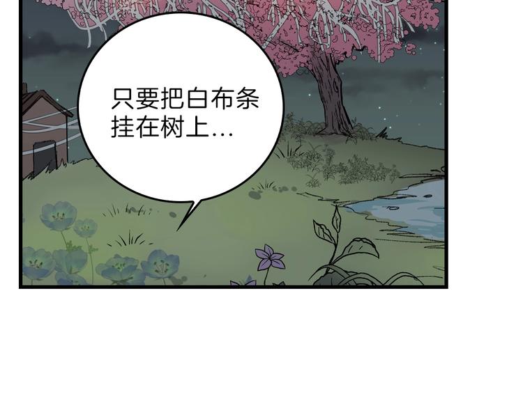 以貌取人的演讲稿漫画,第53话 蠢F1图