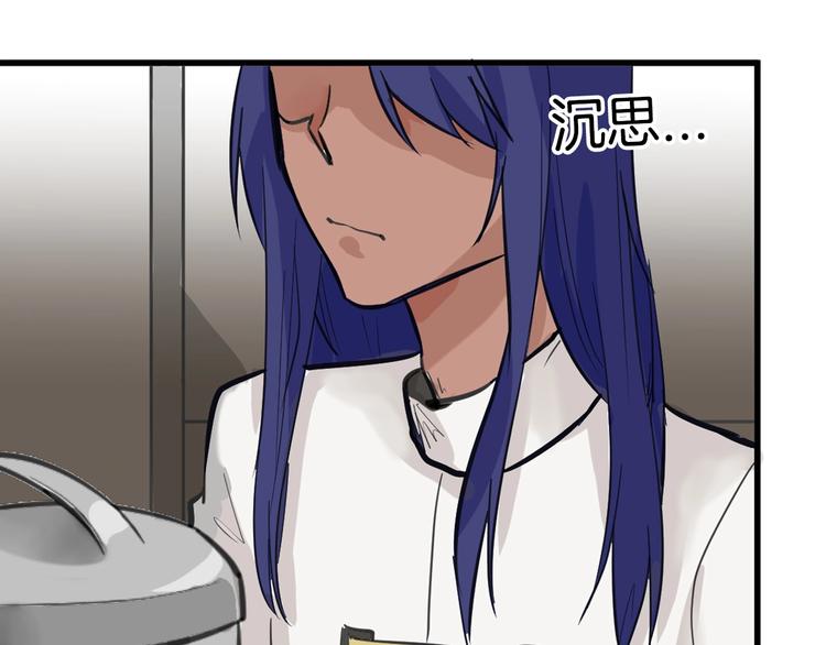 以貌取人的人靠谱吗漫画,第28话 抚养权2图