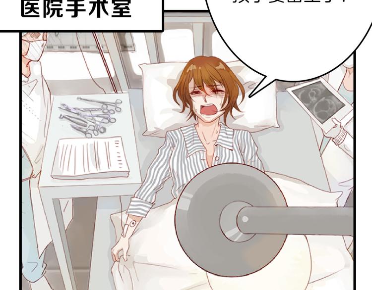 以貌取人的人靠谱吗漫画,第69话 优生银行2图