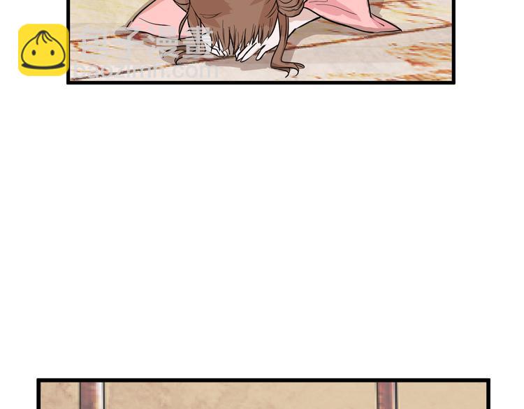以貌取人的人靠谱吗漫画,第64话 最好的朋友1图
