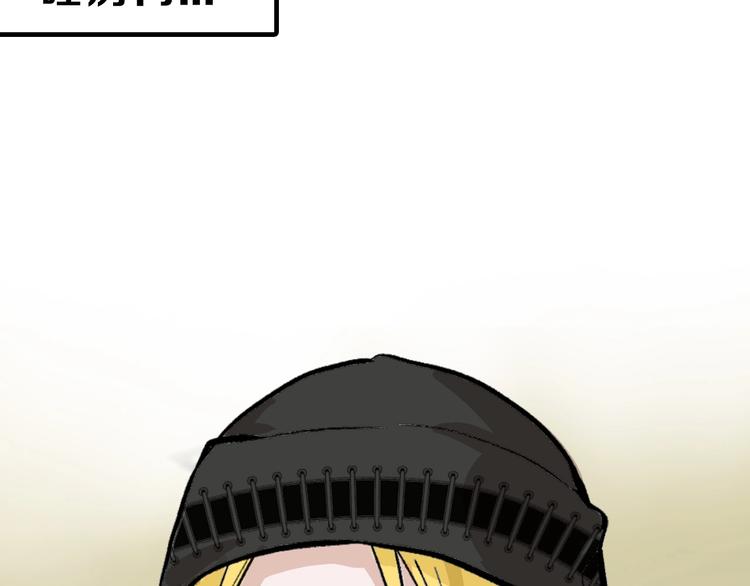 以貌取人的人靠谱吗漫画,第35话 相克姐妹情1图
