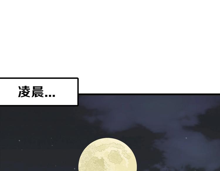 以貌取人的读后感漫画,第27话 蝴蝶社1图