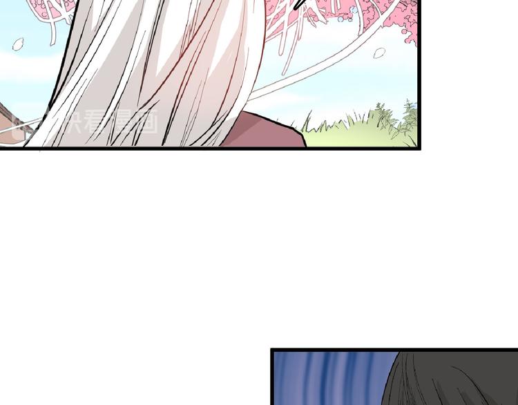以貌取人的人靠谱吗漫画,第64话 最好的朋友1图