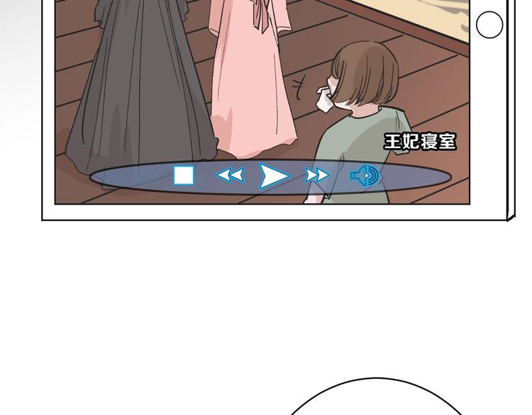 以貌取人的下场广播剧第一集漫画,第36话  成人之美1图