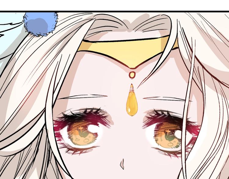 以貌取人的小店漫画,第37话  新疮疤2图