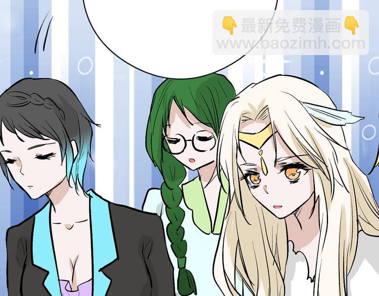 以貌取人的人靠谱吗漫画,第80话 虚假的婚礼2图