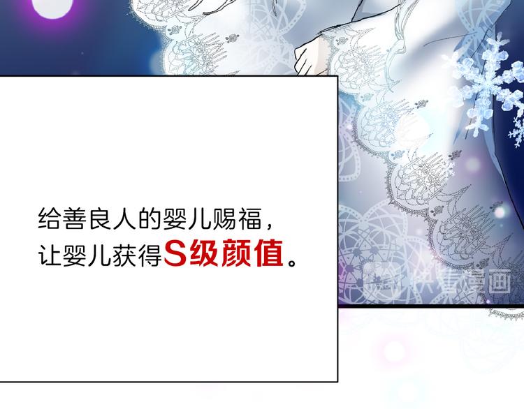 以貌取人的下场广播剧第一集漫画,第60话 冰原节1图