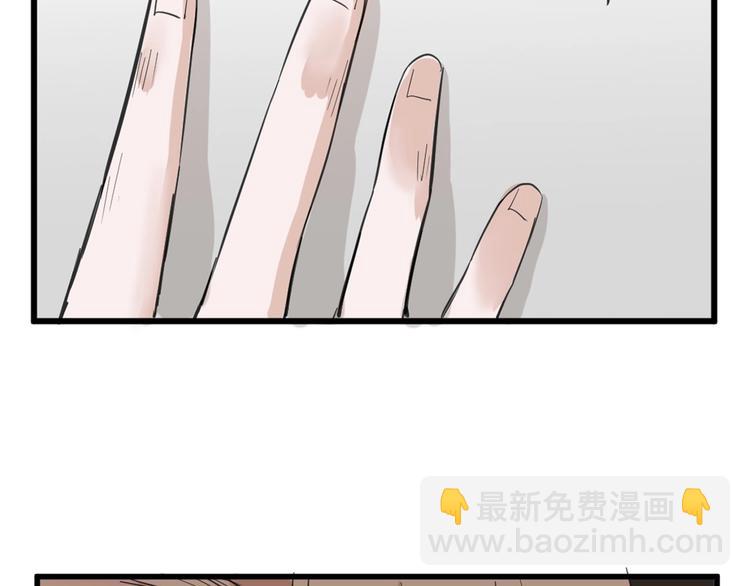 以貌取人的人靠谱吗漫画,第28话 抚养权1图