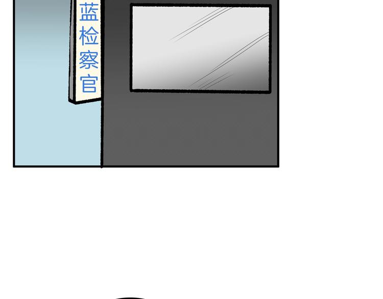 以貌取人的人靠谱吗漫画,第28话 抚养权1图