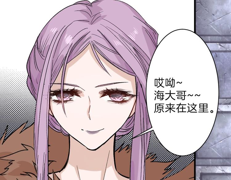 以貌取人的人靠谱吗漫画,第39话  万面节1图
