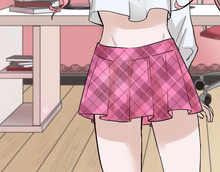 以貌取人的人靠谱吗漫画,第47话 满月河畔1图
