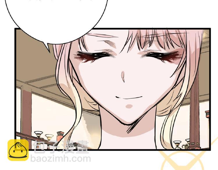 以貌取人的人靠谱吗漫画,第65话 女娃补妆1图