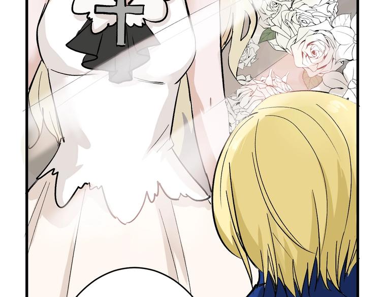 以貌取人的人靠谱吗漫画,第31话 杀戒1图