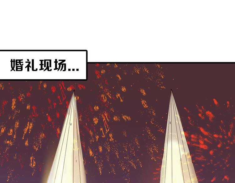 以貌取人的世界的小说漫画,第25话 吊打吕丞相1图