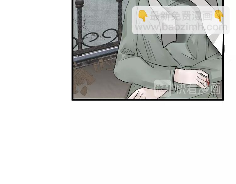 以貌取人的人靠谱吗漫画,第25话 吊打吕丞相1图