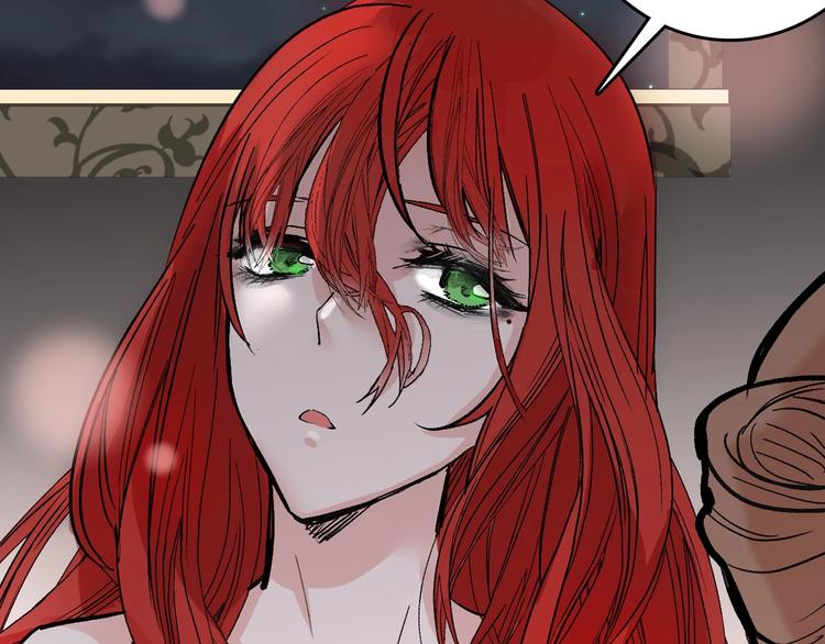 以貌取人的人靠谱吗漫画,第51话 失踪案2图