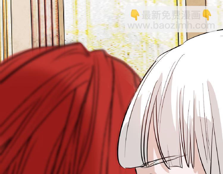 以貌取人的人靠谱吗漫画,第64话 最好的朋友1图