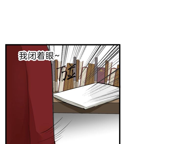 以貌取人的人靠谱吗漫画,第28话 抚养权1图