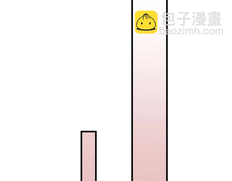 以貌取人的人靠谱吗漫画,第22话 你没看到吧？2图