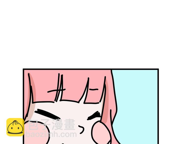 以貌取人的人靠谱吗漫画,第83话 骑士与王子1图