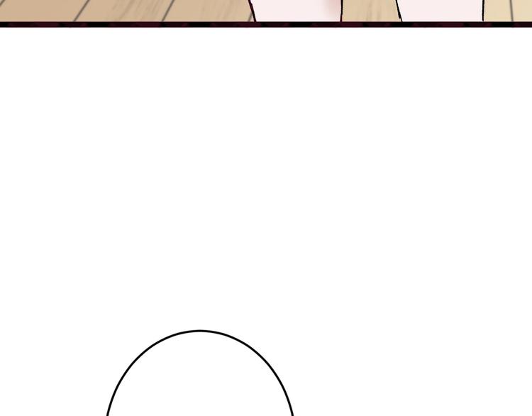 以貌取人的人靠谱吗漫画,第47话 满月河畔2图
