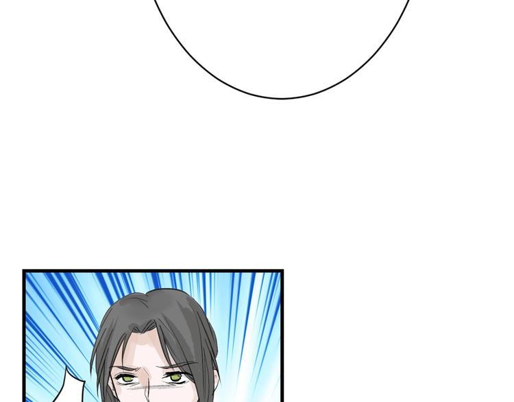 以貌取人的人靠谱吗漫画,第31话 杀戒1图