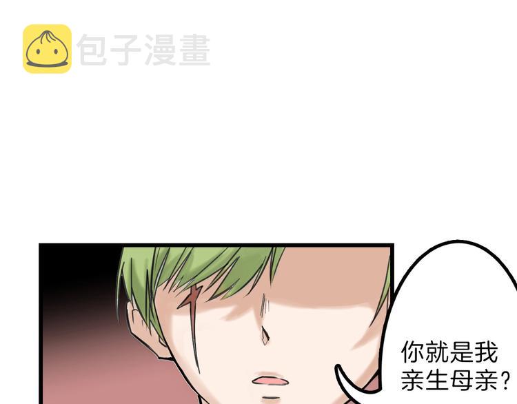 以貌取人的人靠谱吗漫画,第14话 手机相册2图